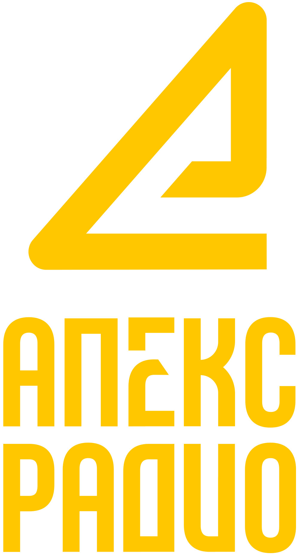 АПЕКС РАДИО